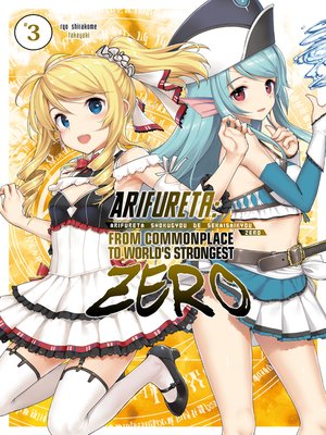 cover image of Arifureta Zero, Volume 3